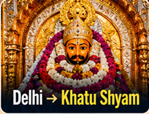 Khatu Shyam